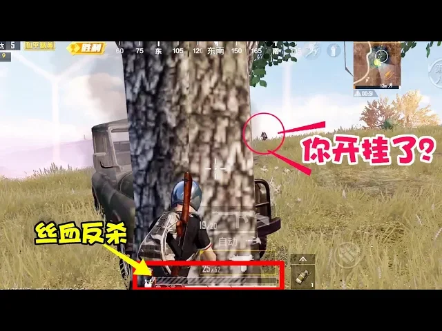 和平精英: 最穷的一次挑战!决赛圈丝血反杀,这是开外挂了?【暴走的小药】